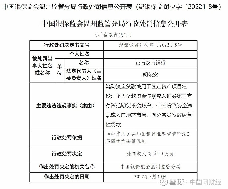 解析苍南网站建设的新趋势